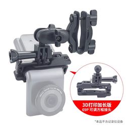 Hydra 레코더 백미러 브래킷 360 G300K G900 Hikvision C6 레코더에 적합합니다.