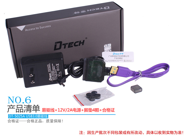 Hub USB - Ref 365629 Image 18
