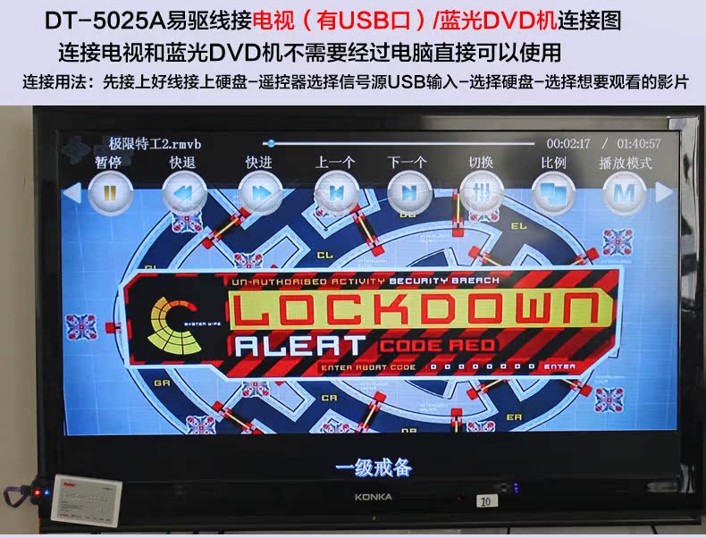Hub USB - Ref 365629 Image 39