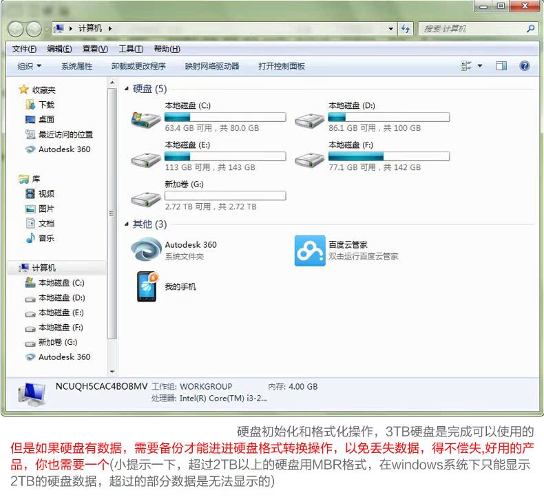 Hub USB - Ref 365629 Image 47