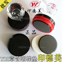 YH seal printing material wholesale with free edge butterfly photosensitive pad 