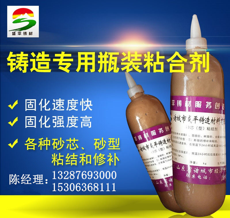 Manufacturers direct sales sand - type adhesive resin sand coated sand sand sand sand adhesive