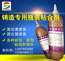 Factory production direct casting adhesive resin sand coated sand water glass sand binder sealing paste