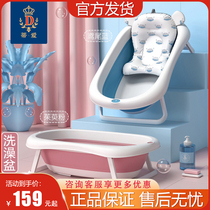 Ti Love Baby Shower Bath Tub Baby Folded Tub Newborn Child Bath Thever Household Goods Big number Bath Tub