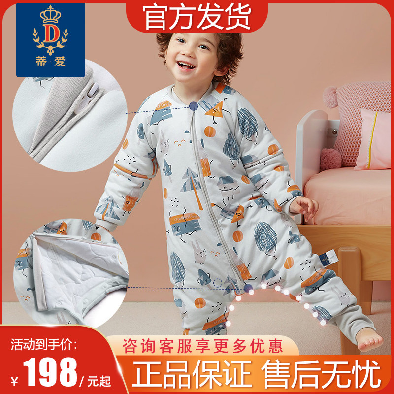 (Special Clearance) Diai Sleeping Bag Baby Thermostat Adjustment Thick Baby Autumn and Winter Split Legs Anti-Kick Four Seasons Quilted