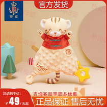 Ti Love Pacification Towel Baby Appeasement Doll entrance Sleep beans Beans Baby Doll Hand Puppet Toy Sleep deviner