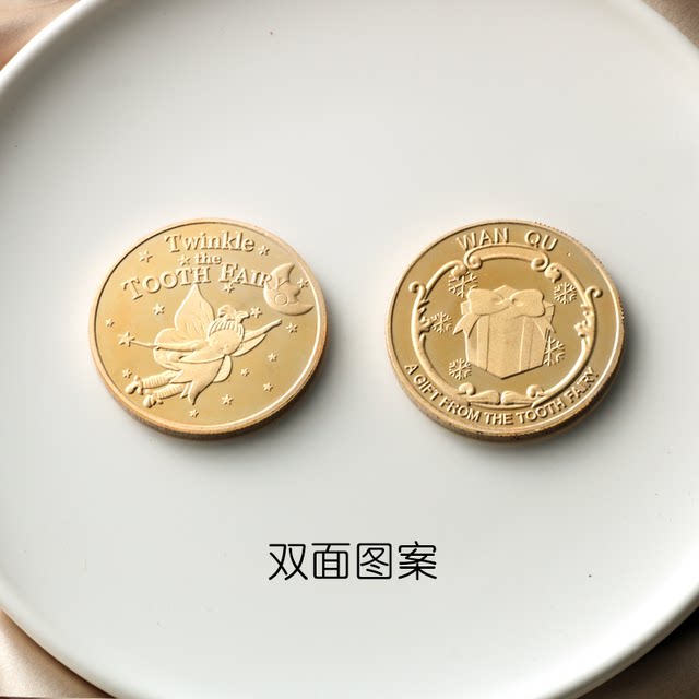 Tooth Fairy Gold Coin ລາງວັນແຂ້ວເດັກນ້ອຍ Toy Baby Teeth Storage Box Boys and Girls Commemorative Metal Coins