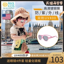 American real kids childrens sunglasses Womens flying fashion baby sunglasses Baby boy glasses UV protection