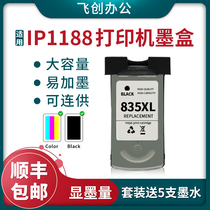 Suitable for Canon PG835 ink Cartridge pg835XL CL836 835XL Ink Cartridge IP1188 Printer Ink Cartridge 1188