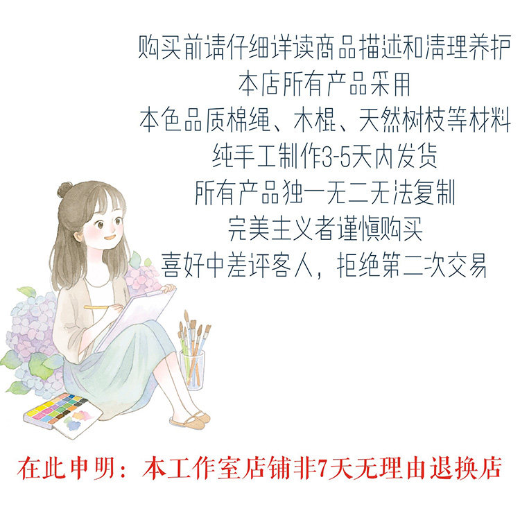 Гобелен 软装卧室玄关酒店流苏编织挂毯