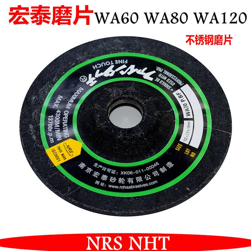 Hongtai Glass Stainless Steel Special Grinding Wheel High-quality Angle Mill Bending Machine elastic Slide Grinding Machine