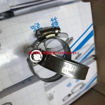 Crown stainless steel hose clamp pipe clamp strong clamp clamp pipe clamp gas pipe water pipe clamp