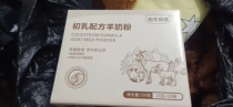 Animals drink goat milk powder imported colostrum goat milk powder 150g