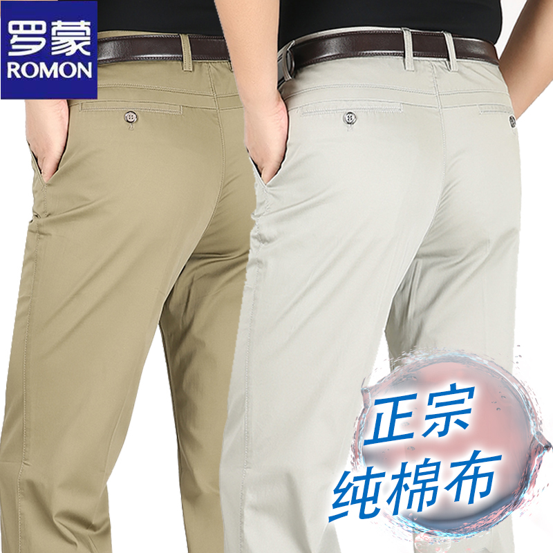 Romon Pure Cotton Business Casual Pants for Men, Loose Fit, Middle-Aged and Elderly Men's Pants, Summer Straight-Leg, Wrinkle-Free Dad Pants