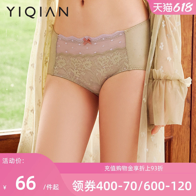 Yiqian (Dream Island) coloured lace underwear female confused comfort ultra - thin breathable bag mid - waist pants