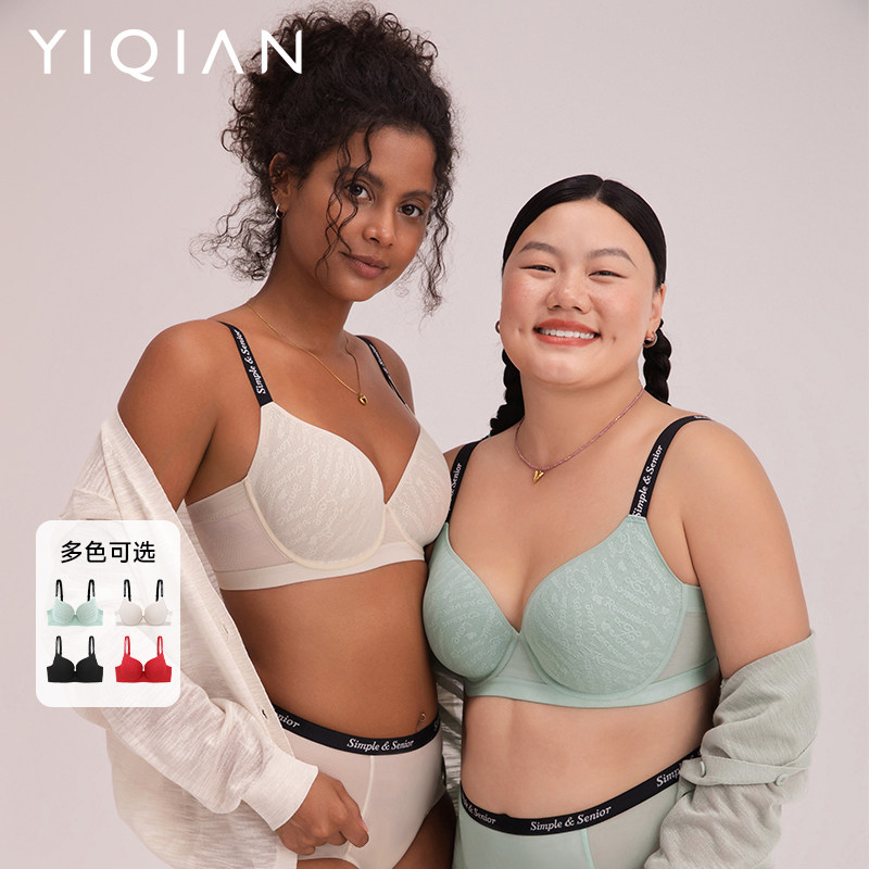 Yiqian oxygen cup 2.0 показывает большую грудь, маленькое бесшовное нижнее белье, женский летний ультратонкий дышащий бюстгальтер с полной чашкой большого размера Изображение 1