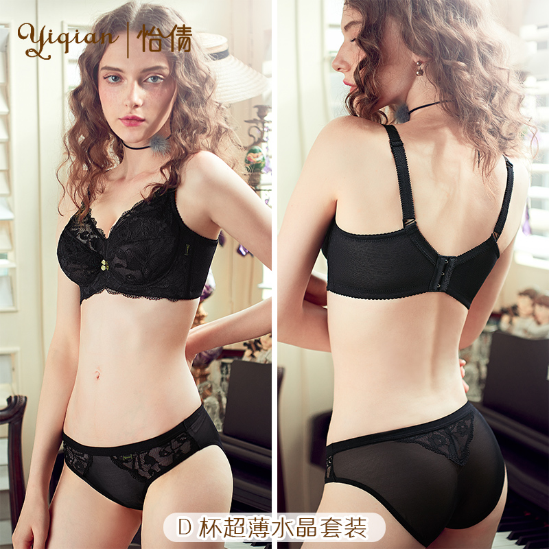 Ensemble intime en  dentelle - Ref 3150238 Image 4