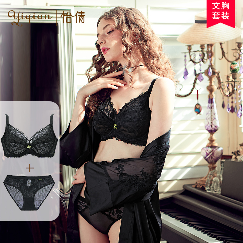 Ensemble intime en  dentelle - Ref 3150238 Image 1