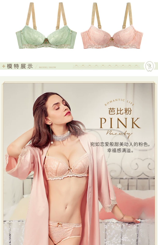Yiqian ngực nhỏ thu thập điều chỉnh áo ngực để nhận được ngực trên áo ngực cô gái gợi cảm thoáng khí đồ lót