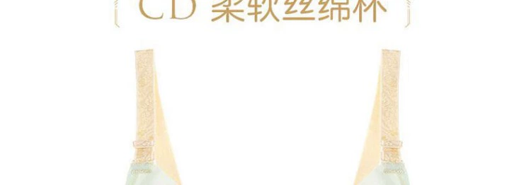 Yiqian full cup kích thước lớn ngực nhỏ áo ngực ren gợi cảm tập hợp điều chỉnh loại ngực mỏng đồ lót phụ nữ quần lót cotton