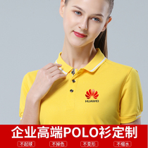 Overalls T-shirt Customized short-sleeved cotton polo shirt embroidery workwear lettering logo summer clothes diy advertising shirt