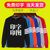 Sweatshirt custom work clothes Long sleeve printed logo jacket custom reunion pullover hoodie clothes