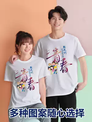 Classmate reunion T-shirt custom cotton clothes printed with logo characters 12030th anniversary alumnus culture shirt short sleeve class