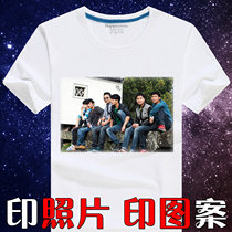 T-shirt custom printed photo personality clothes diy to figure custom couple T-shirt custom short sleeve male and female parent-child clothing