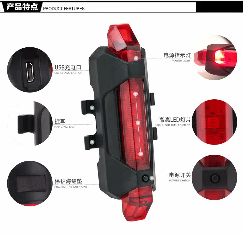 Lumière vélo - Taillights - Ref 2400498 Image 9