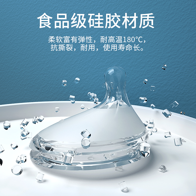New Youyi original eccentric pacifier off-center diameter 7cm can be how much bottle universal anti-flatulence and anti-choking