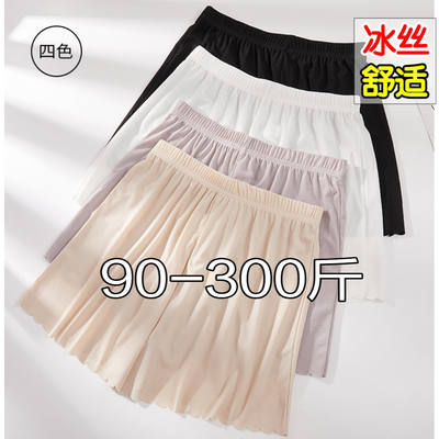 300 extra-large ice silk safety pants for women, 200 pounds overweight girls, summer one-leg shorts, loose lace leggings