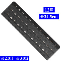 24 5cm widened 3 rows of 12 buckles stainless steel waist extension buckle waist seal extension buckle belly belt plastic waist multi-breasted buckle