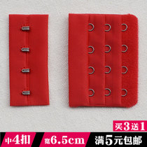 6 5cm 3-row 4-button underwear hooks male and female buckles bra extension buckles bra extension buckles male and female buckle hooks
