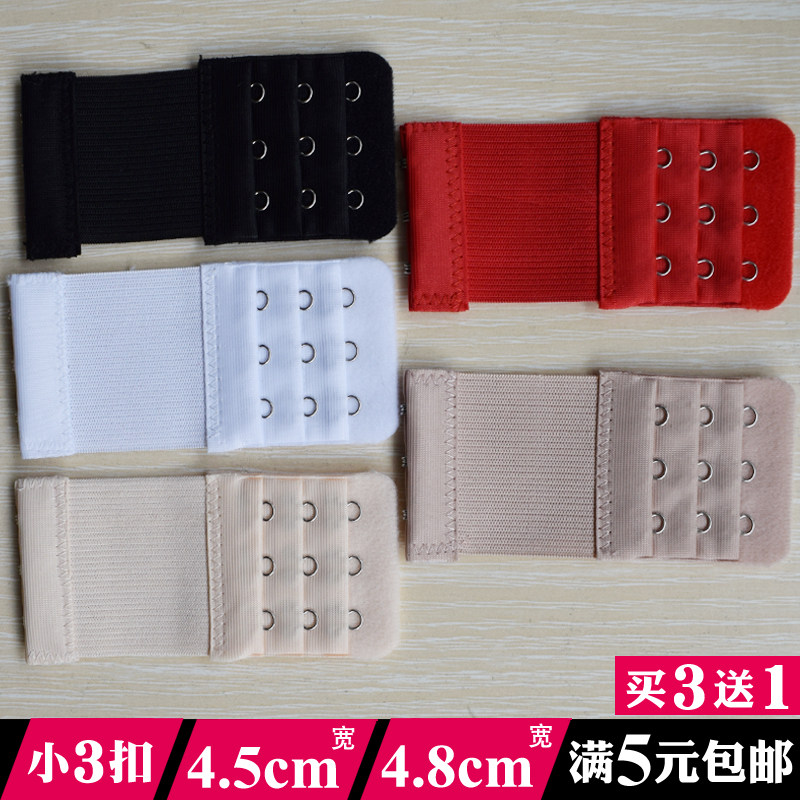 Small three-row 3-button bra extension buckle Underwear back hook elastic elastic extension buckle bra back buckle