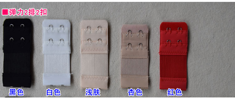 Nhỏ 2 2 3 3 hàng 2 khóa áo ngực mở rộng khóa đồ lót lại móc đàn hồi đàn hồi dài khóa áo ngực lại khóa