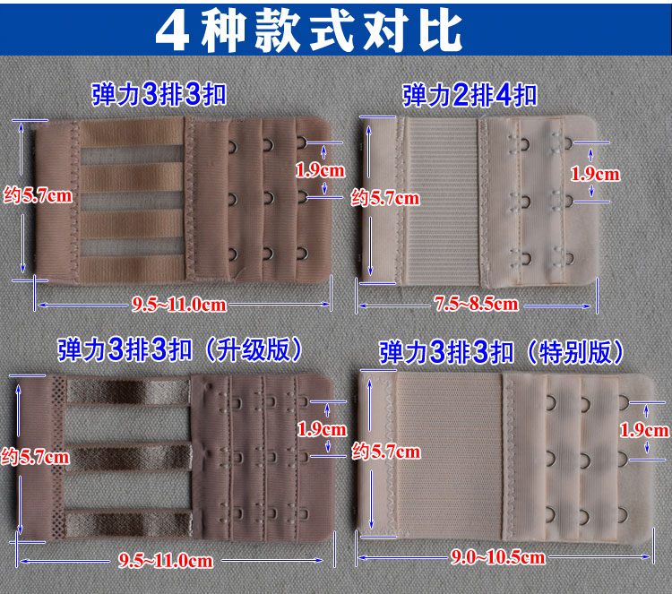 Áo ngực mở rộng khóa đồ lót trở lại móc đàn hồi đàn hồi dài khóa áo ngực trở lại khóa 3 ba- ngực khóa