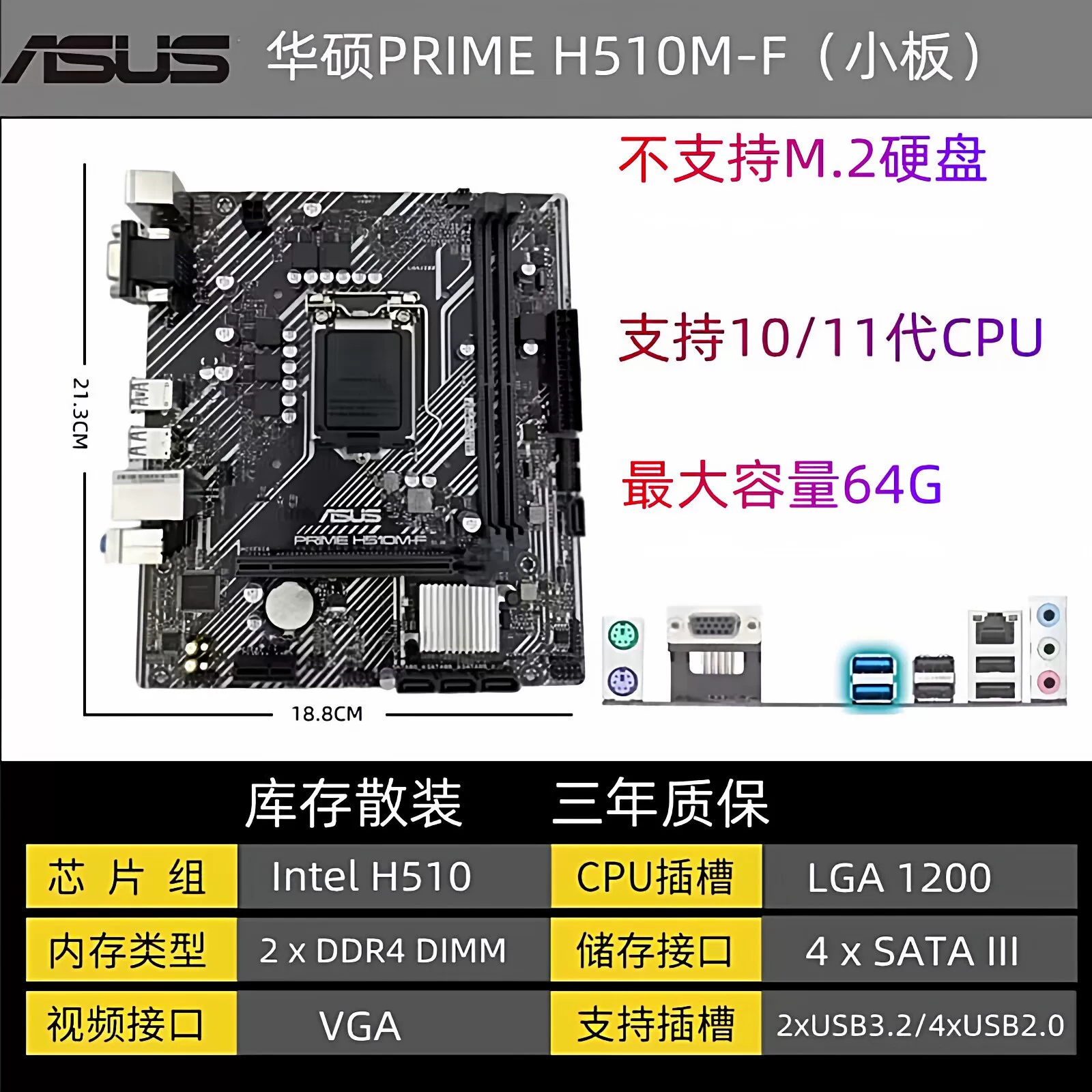 Материнская плата настольного компьютера Jiujiuxin ASUS H410M-K/F/E/R ASUS H510M-K/F/A/D 1200-контактная