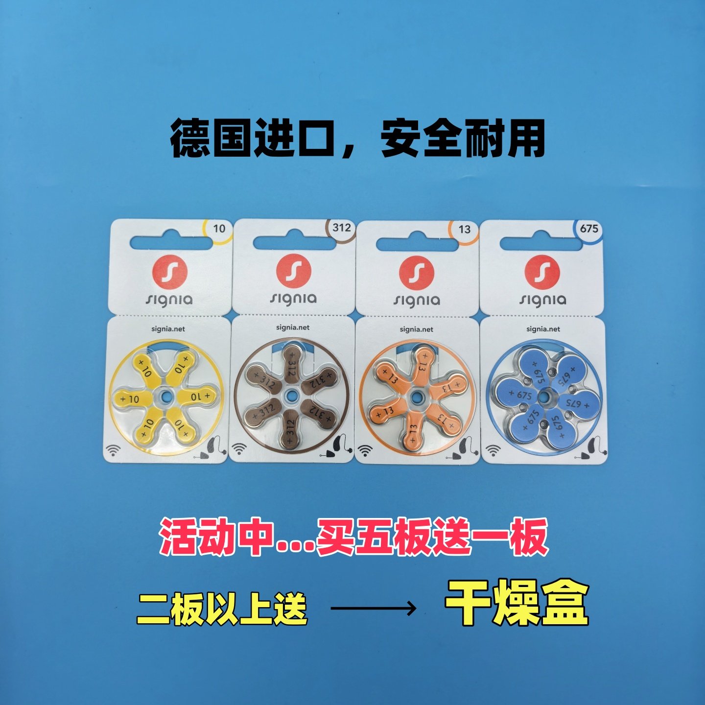 进口德国原装西嘉门子助听器专用S13A13电池1.45VHS312S10675包邮