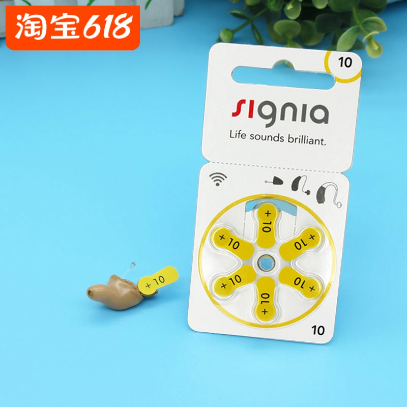 Siemens hearing aids special zinc air S312 batteries 1 45V others S13 S10s675 German imports