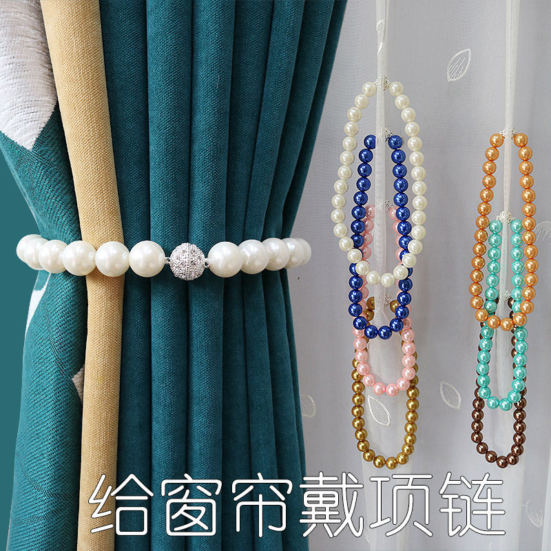 Fashion Curtain Strap ABS Pearl Magnet Buckle Creative Curtain Buckle Curtain Jewelry Clip Free Punching