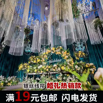 Encrypted wedding red curtain wedding hanging ceiling decoration ring scene layout Ferris wheel white tassel curtain