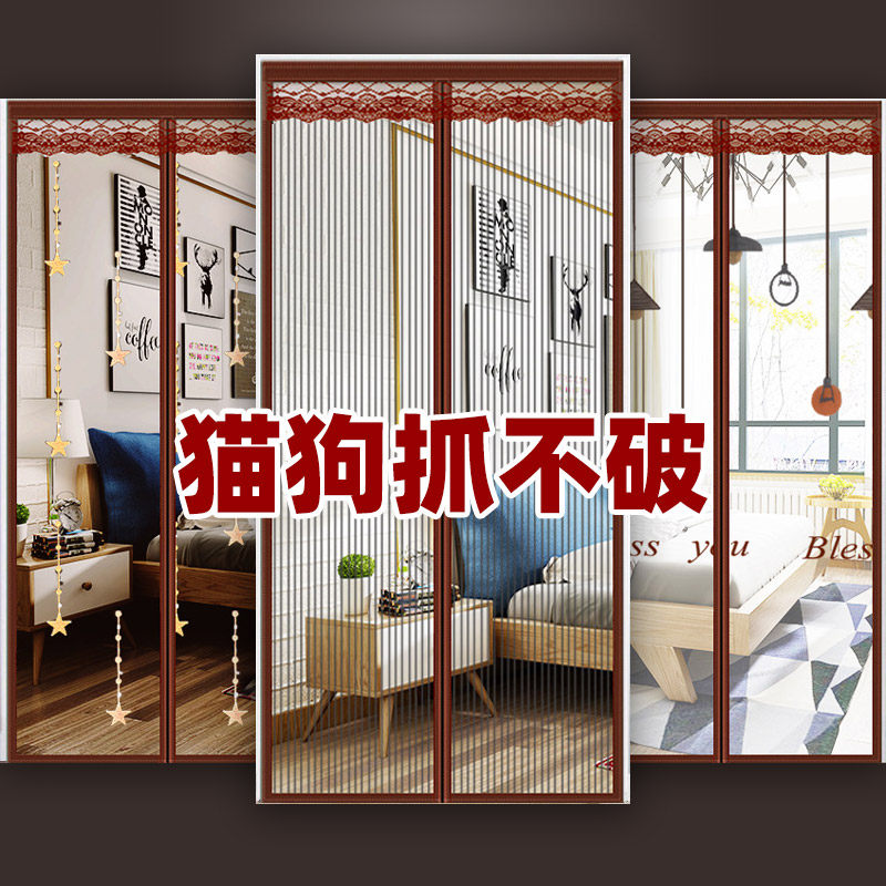 Encrypted summer anti-mosquito door curtain high-end household anti-fly screen door and window net magnetic self-priming Velcro partition without punching
