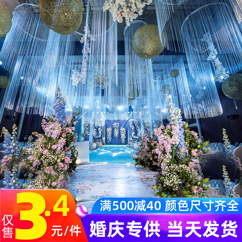 Encrypted Silver Wire Cord Curtain Wedding Ring Suspended Ceiling Decoration Prop Wedding Partition Flow Sumo Wheel Scene Arrangement