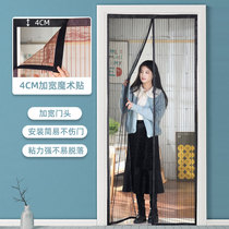 New Magnetic Soft Yarn Door Encrypted Anti-Mosquito Muted Door Curtain Home Summer Window Screen Chaumen Magic Appliers Curtain