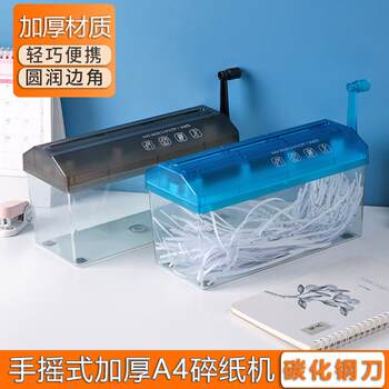 A4 Large Manual Paper Shredder for Home Use, Hand-Cranked, Silent, Portable, Desktop, Small Office Document Shredder, Strip Shredding, Confidential