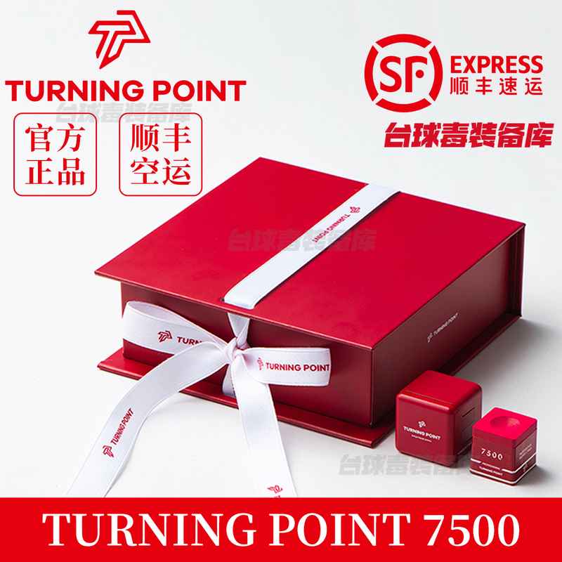 Tp7500 Red Chocolate Powder New Flagship Red Chocolate Gift Box Professional Grade Chocolate Gray Pink Gift Box