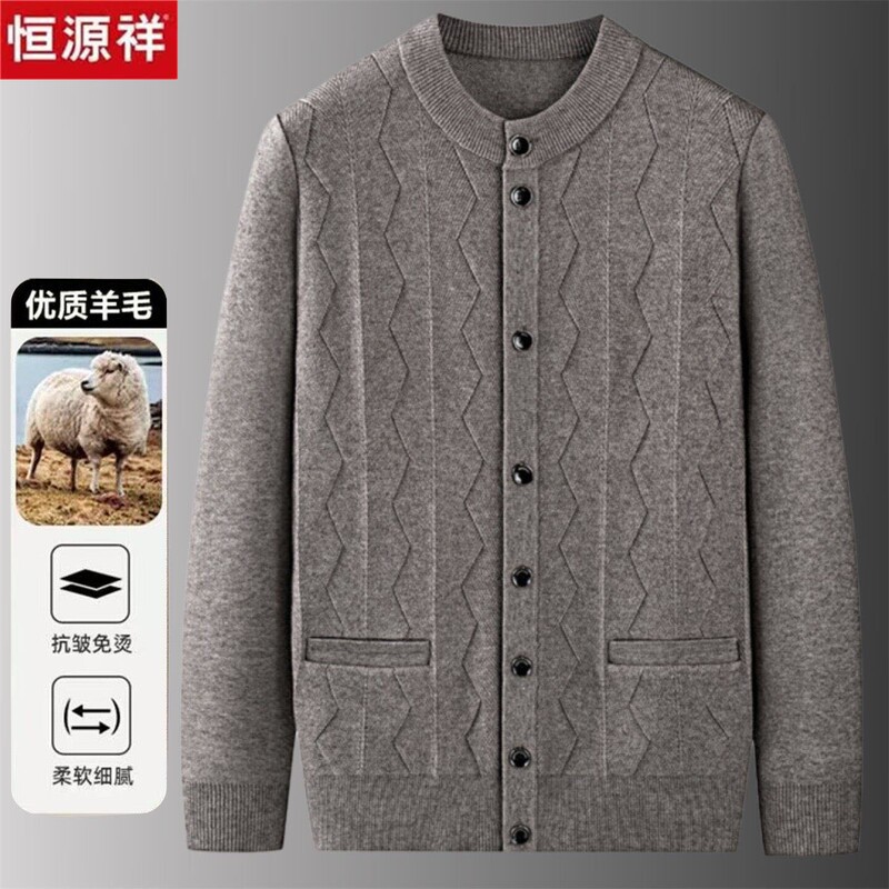 Hengyuanxiang New Spring, Autumn, and Winter Wool Sweater Knit Cardigan for Men, Dad's Sweater, Thickened for Middle-Aged and Elderly Men, Grandpa's Sweater