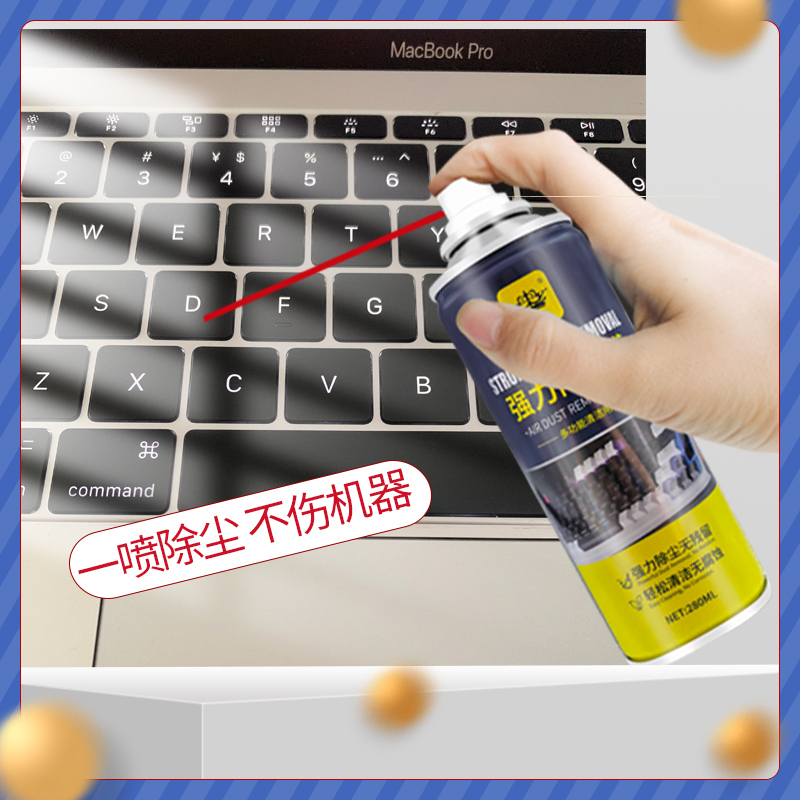 Compressed Air Dust Removal Canister, Powerful Electronic High-Pressure Dust Remover, Computer Host Cleaning Air Canister, Cleaning Magic Spray Compressed Air Dust Removal Canister, Powerful Electronic High-Pressure Dust Remover, Computer Host Cleaning Air Canister, Cleaning Magic Spray