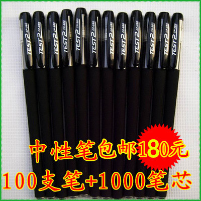 Neutral pen student office stationery wholesale 0.38mm pen 0.5 true color pen full needle bullet light pen