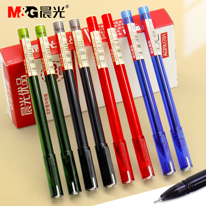 Morning light AGPA1701 preferred neutral pen Students pen pen carbon full needle pipe pen 0 5mm black red and blue pen core 12 boxes